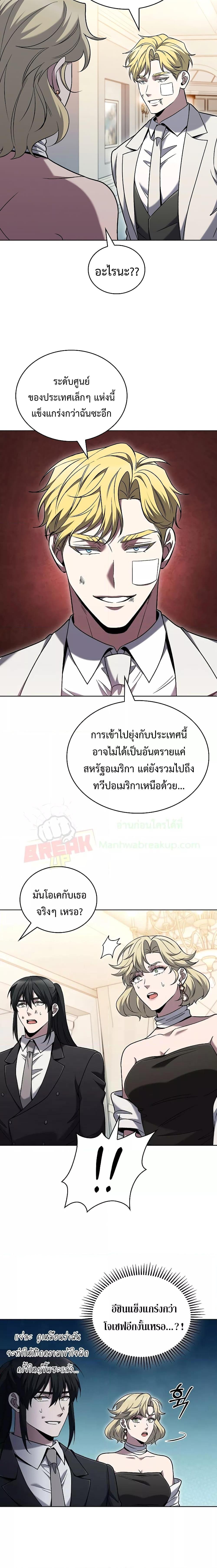 Manga-lc-com อ่านมังงะ อ่านการ์ตูน ออนไลน์ ฟรี TheDeliveryMa ตอนที่ 1 2 3 4 5 6 7 8 9 10 11 12 13 14 ฟรี ไม่มีโฆษณา Manga-lc - อ่าน มังงะ อ่าน การ์ตูน ออนไลน์ อ่านมังงะ ฟรี