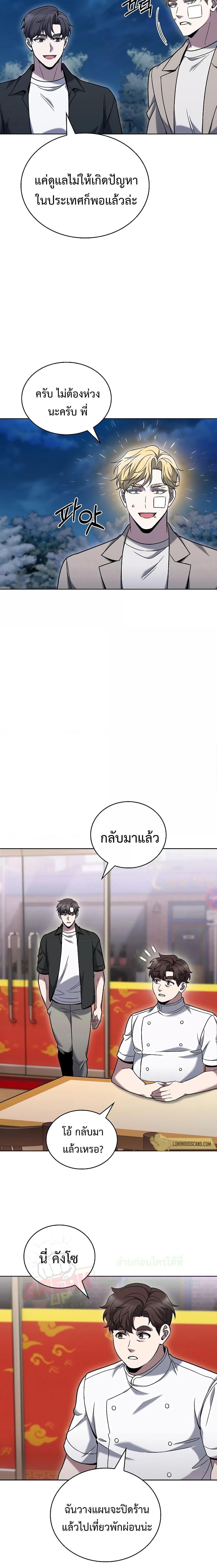 Manga-lc-com อ่านมังงะ อ่านการ์ตูน ออนไลน์ ฟรี TheDeliveryMa ตอนที่ 1 2 3 4 5 6 7 8 9 10 11 12 13 14 ฟรี ไม่มีโฆษณา Manga-lc - อ่าน มังงะ อ่าน การ์ตูน ออนไลน์ อ่านมังงะ ฟรี