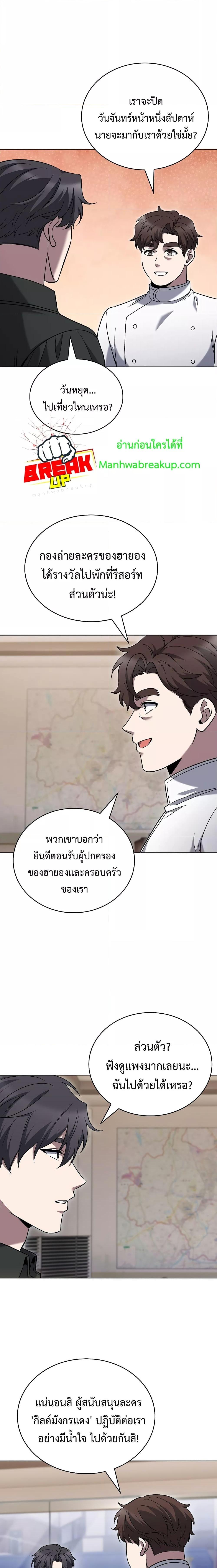 Manga-lc-com อ่านมังงะ อ่านการ์ตูน ออนไลน์ ฟรี TheDeliveryMa ตอนที่ 1 2 3 4 5 6 7 8 9 10 11 12 13 14 ฟรี ไม่มีโฆษณา Manga-lc - อ่าน มังงะ อ่าน การ์ตูน ออนไลน์ อ่านมังงะ ฟรี