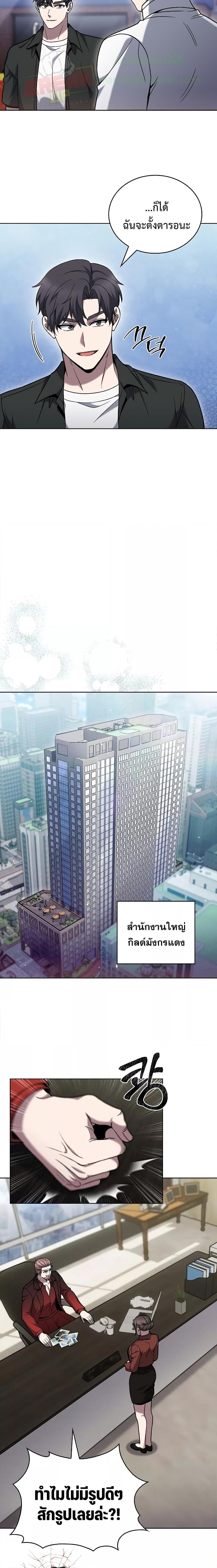 Manga-lc-com อ่านมังงะ อ่านการ์ตูน ออนไลน์ ฟรี TheDeliveryMa ตอนที่ 1 2 3 4 5 6 7 8 9 10 11 12 13 14 ฟรี ไม่มีโฆษณา Manga-lc - อ่าน มังงะ อ่าน การ์ตูน ออนไลน์ อ่านมังงะ ฟรี