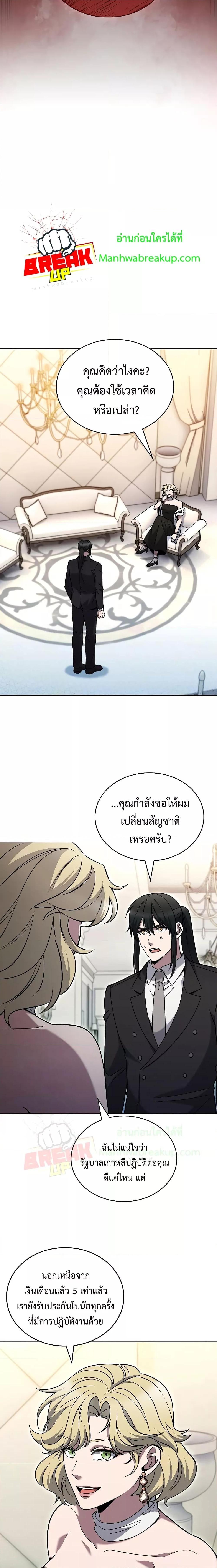 Manga-lc-com อ่านมังงะ อ่านการ์ตูน ออนไลน์ ฟรี TheDeliveryMa ตอนที่ 1 2 3 4 5 6 7 8 9 10 11 12 13 14 ฟรี ไม่มีโฆษณา Manga-lc - อ่าน มังงะ อ่าน การ์ตูน ออนไลน์ อ่านมังงะ ฟรี