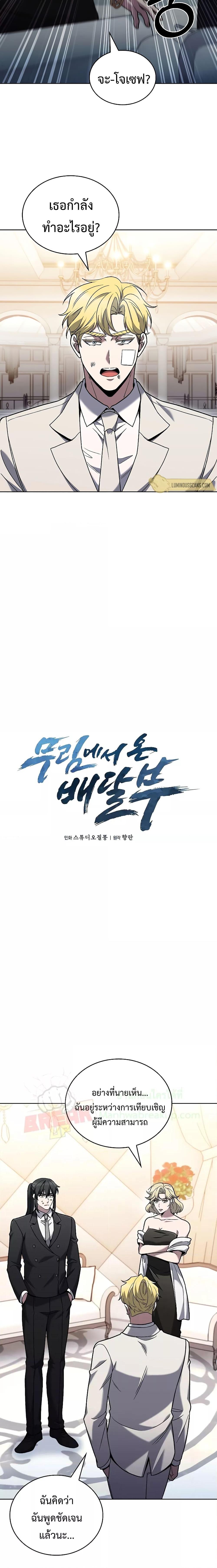 Manga-lc-com อ่านมังงะ อ่านการ์ตูน ออนไลน์ ฟรี TheDeliveryMa ตอนที่ 1 2 3 4 5 6 7 8 9 10 11 12 13 14 ฟรี ไม่มีโฆษณา Manga-lc - อ่าน มังงะ อ่าน การ์ตูน ออนไลน์ อ่านมังงะ ฟรี