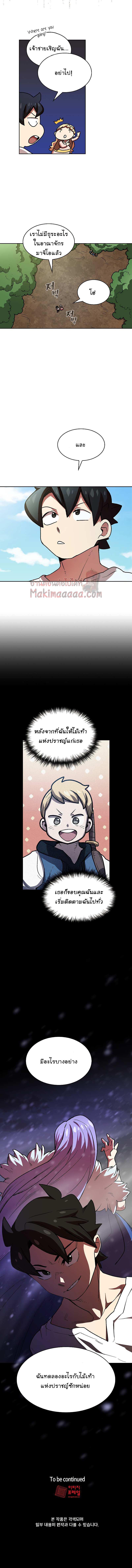 Manga-lc-com อ่านมังงะ อ่านการ์ตูน ออนไลน์ ฟรี FFF-Class Trashero ตอนที่ 1 2 3 4 5 6 7 8 9 10 11 12 13 14 ฟรี ไม่มีโฆษณา Manga-lc - อ่าน มังงะ อ่าน การ์ตูน ออนไลน์ อ่านมังงะ ฟรี