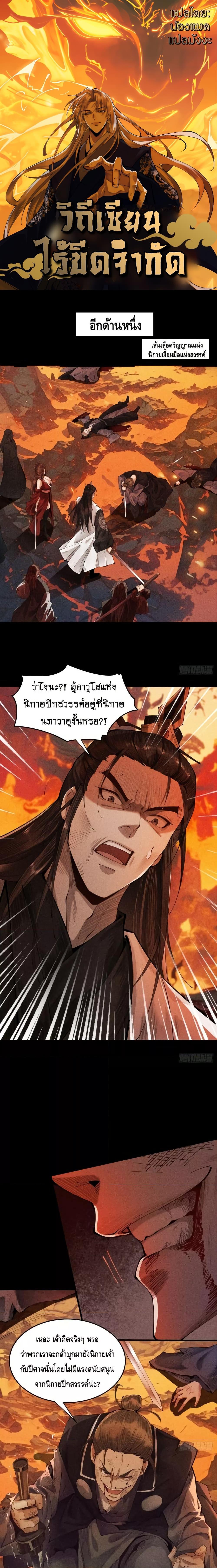 Manga-lc-com อ่านมังงะ อ่านการ์ตูน ออนไลน์ ฟรี MyCultivation ตอนที่ 1 2 3 4 5 6 7 8 9 10 11 12 13 14 ฟรี ไม่มีโฆษณา Manga-lc - อ่าน มังงะ อ่าน การ์ตูน ออนไลน์ อ่านมังงะ ฟรี