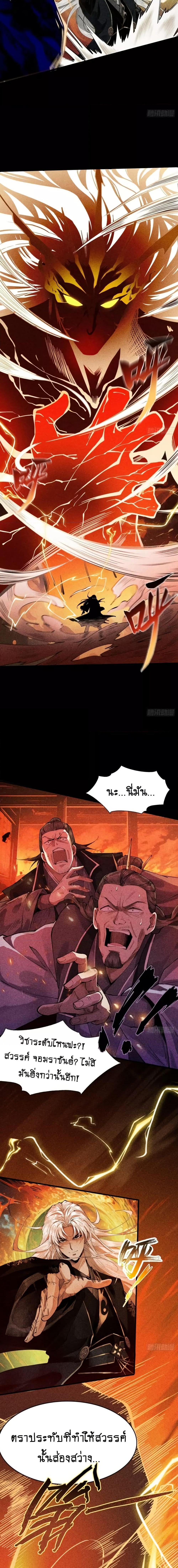 Manga-lc-com อ่านมังงะ อ่านการ์ตูน ออนไลน์ ฟรี MyCultivation ตอนที่ 1 2 3 4 5 6 7 8 9 10 11 12 13 14 ฟรี ไม่มีโฆษณา Manga-lc - อ่าน มังงะ อ่าน การ์ตูน ออนไลน์ อ่านมังงะ ฟรี