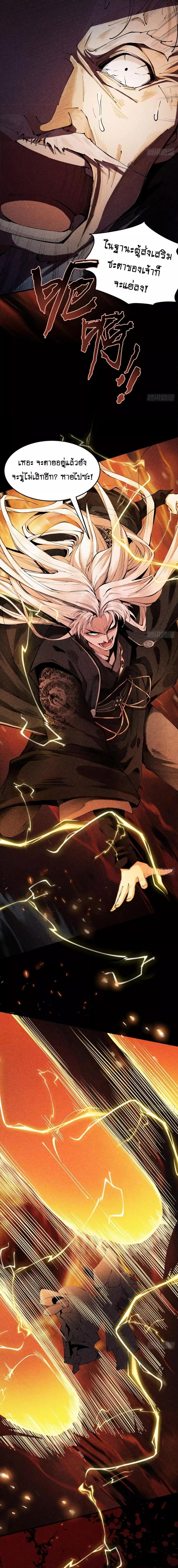 Manga-lc-com อ่านมังงะ อ่านการ์ตูน ออนไลน์ ฟรี MyCultivation ตอนที่ 1 2 3 4 5 6 7 8 9 10 11 12 13 14 ฟรี ไม่มีโฆษณา Manga-lc - อ่าน มังงะ อ่าน การ์ตูน ออนไลน์ อ่านมังงะ ฟรี