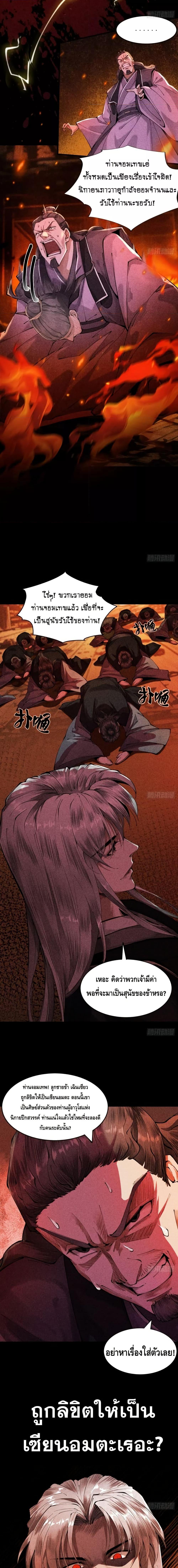 Manga-lc-com อ่านมังงะ อ่านการ์ตูน ออนไลน์ ฟรี MyCultivation ตอนที่ 1 2 3 4 5 6 7 8 9 10 11 12 13 14 ฟรี ไม่มีโฆษณา Manga-lc - อ่าน มังงะ อ่าน การ์ตูน ออนไลน์ อ่านมังงะ ฟรี