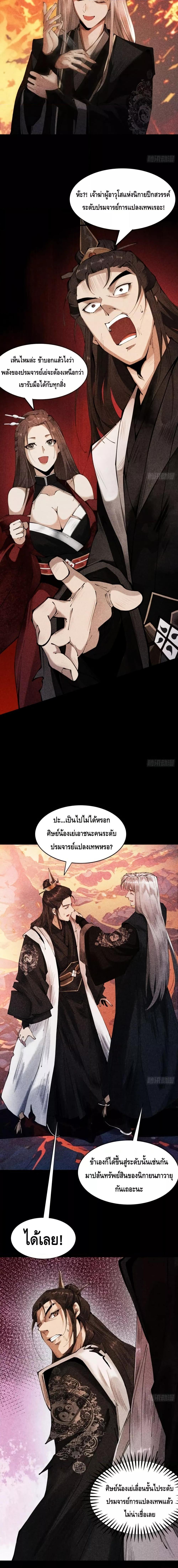 Manga-lc-com อ่านมังงะ อ่านการ์ตูน ออนไลน์ ฟรี MyCultivation ตอนที่ 1 2 3 4 5 6 7 8 9 10 11 12 13 14 ฟรี ไม่มีโฆษณา Manga-lc - อ่าน มังงะ อ่าน การ์ตูน ออนไลน์ อ่านมังงะ ฟรี