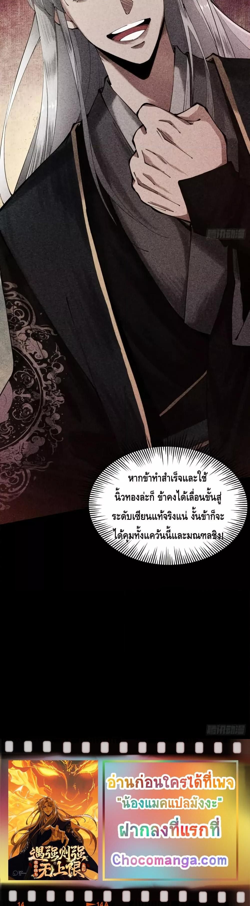Manga-lc-com อ่านมังงะ อ่านการ์ตูน ออนไลน์ ฟรี MyCultivation ตอนที่ 1 2 3 4 5 6 7 8 9 10 11 12 13 14 ฟรี ไม่มีโฆษณา Manga-lc - อ่าน มังงะ อ่าน การ์ตูน ออนไลน์ อ่านมังงะ ฟรี