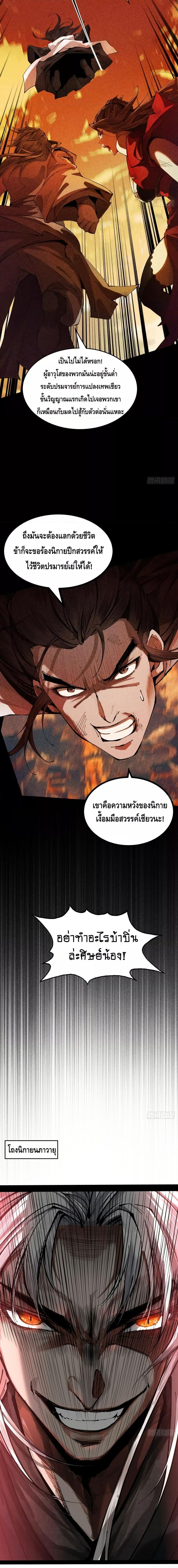 Manga-lc-com อ่านมังงะ อ่านการ์ตูน ออนไลน์ ฟรี MyCultivation ตอนที่ 1 2 3 4 5 6 7 8 9 10 11 12 13 14 ฟรี ไม่มีโฆษณา Manga-lc - อ่าน มังงะ อ่าน การ์ตูน ออนไลน์ อ่านมังงะ ฟรี