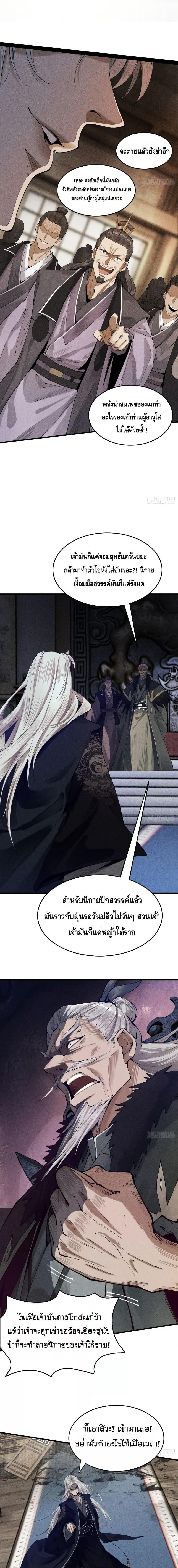 Manga-lc-com อ่านมังงะ อ่านการ์ตูน ออนไลน์ ฟรี MyCultivation ตอนที่ 1 2 3 4 5 6 7 8 9 10 11 12 13 14 ฟรี ไม่มีโฆษณา Manga-lc - อ่าน มังงะ อ่าน การ์ตูน ออนไลน์ อ่านมังงะ ฟรี