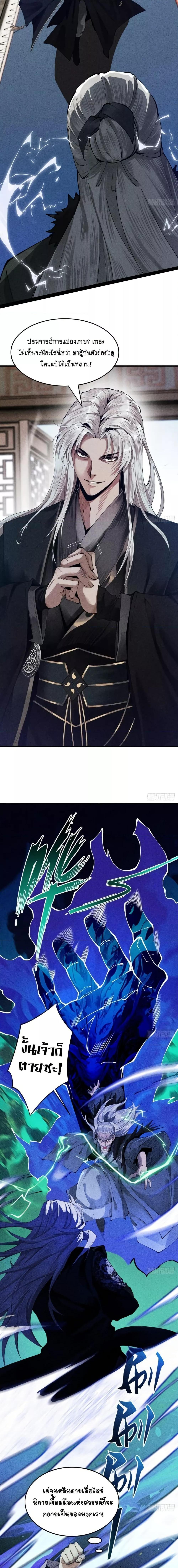 Manga-lc-com อ่านมังงะ อ่านการ์ตูน ออนไลน์ ฟรี MyCultivation ตอนที่ 1 2 3 4 5 6 7 8 9 10 11 12 13 14 ฟรี ไม่มีโฆษณา Manga-lc - อ่าน มังงะ อ่าน การ์ตูน ออนไลน์ อ่านมังงะ ฟรี