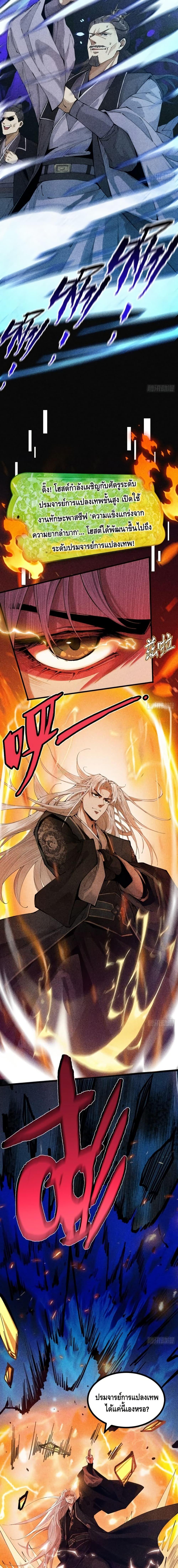 Manga-lc-com อ่านมังงะ อ่านการ์ตูน ออนไลน์ ฟรี MyCultivation ตอนที่ 1 2 3 4 5 6 7 8 9 10 11 12 13 14 ฟรี ไม่มีโฆษณา Manga-lc - อ่าน มังงะ อ่าน การ์ตูน ออนไลน์ อ่านมังงะ ฟรี