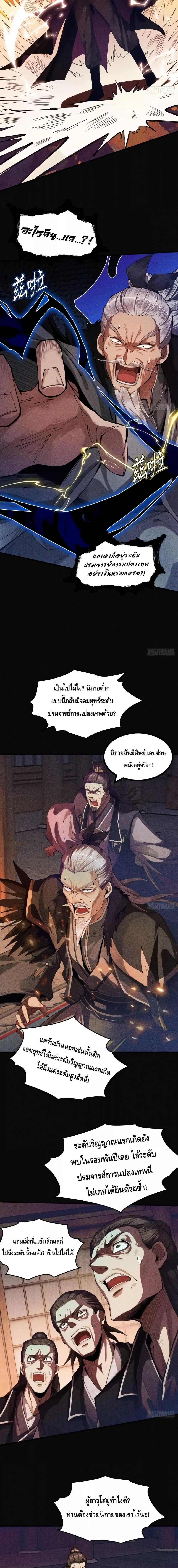 Manga-lc-com อ่านมังงะ อ่านการ์ตูน ออนไลน์ ฟรี MyCultivation ตอนที่ 1 2 3 4 5 6 7 8 9 10 11 12 13 14 ฟรี ไม่มีโฆษณา Manga-lc - อ่าน มังงะ อ่าน การ์ตูน ออนไลน์ อ่านมังงะ ฟรี