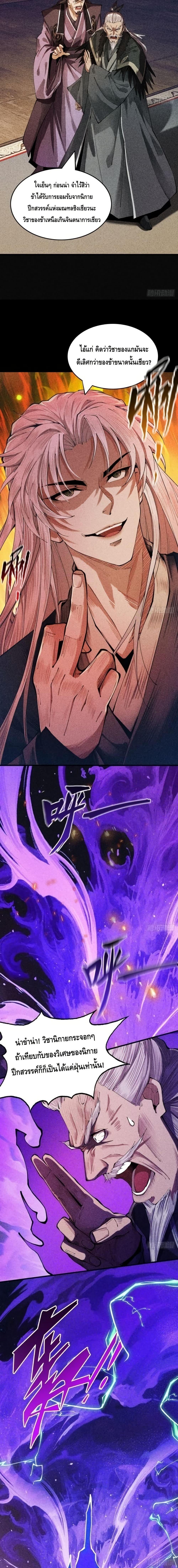 Manga-lc-com อ่านมังงะ อ่านการ์ตูน ออนไลน์ ฟรี MyCultivation ตอนที่ 1 2 3 4 5 6 7 8 9 10 11 12 13 14 ฟรี ไม่มีโฆษณา Manga-lc - อ่าน มังงะ อ่าน การ์ตูน ออนไลน์ อ่านมังงะ ฟรี