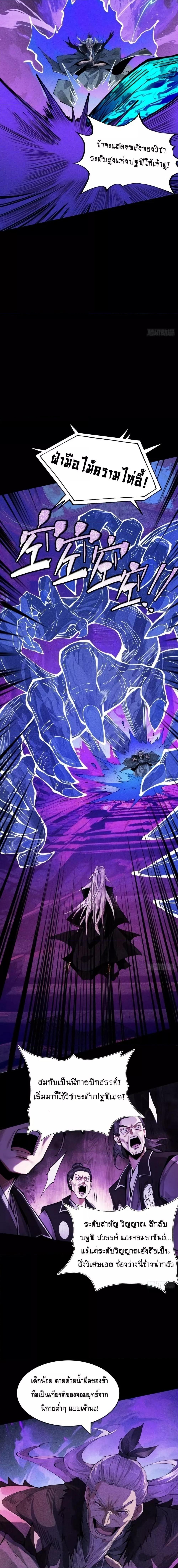 Manga-lc-com อ่านมังงะ อ่านการ์ตูน ออนไลน์ ฟรี MyCultivation ตอนที่ 1 2 3 4 5 6 7 8 9 10 11 12 13 14 ฟรี ไม่มีโฆษณา Manga-lc - อ่าน มังงะ อ่าน การ์ตูน ออนไลน์ อ่านมังงะ ฟรี