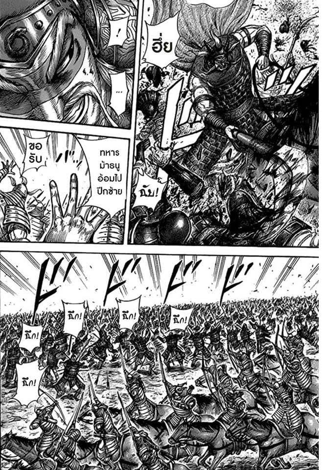 Manga-lc-com อ่านมังงะ อ่านการ์ตูน ออนไลน์ ฟรี Kingdom ตอนที่ 1 2 3 4 5 6 7 8 9 10 11 12 13 14 ฟรี ไม่มีโฆษณา Manga-lc - อ่าน มังงะ อ่าน การ์ตูน ออนไลน์ อ่านมังงะ ฟรี