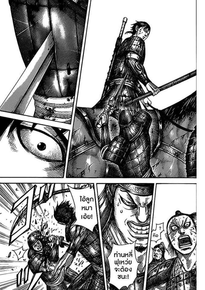 Manga-lc-com อ่านมังงะ อ่านการ์ตูน ออนไลน์ ฟรี Kingdom ตอนที่ 1 2 3 4 5 6 7 8 9 10 11 12 13 14 ฟรี ไม่มีโฆษณา Manga-lc - อ่าน มังงะ อ่าน การ์ตูน ออนไลน์ อ่านมังงะ ฟรี