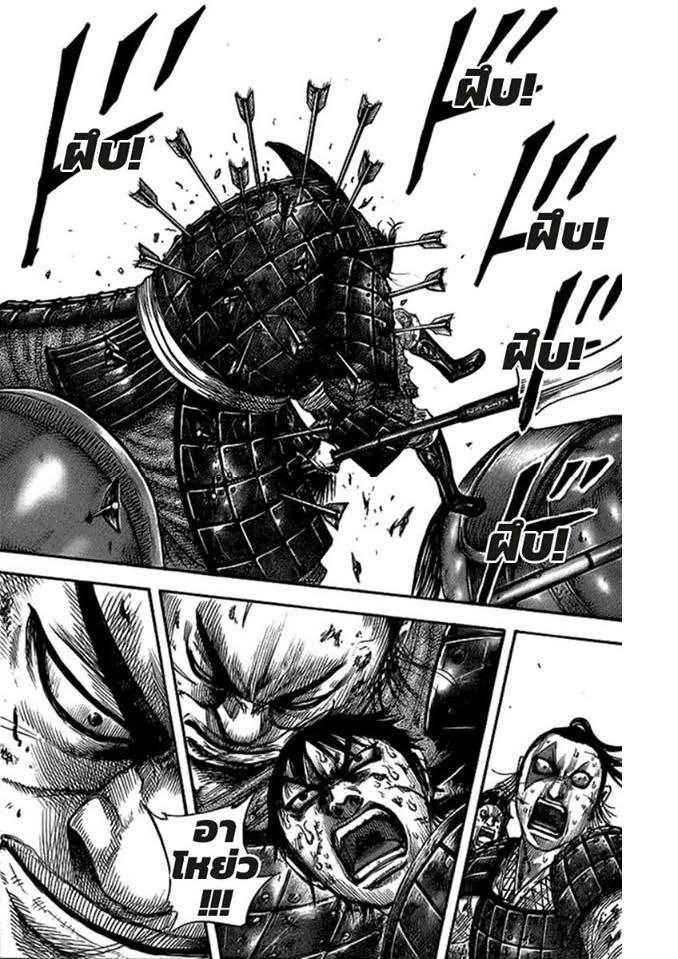 Manga-lc-com อ่านมังงะ อ่านการ์ตูน ออนไลน์ ฟรี Kingdom ตอนที่ 1 2 3 4 5 6 7 8 9 10 11 12 13 14 ฟรี ไม่มีโฆษณา Manga-lc - อ่าน มังงะ อ่าน การ์ตูน ออนไลน์ อ่านมังงะ ฟรี