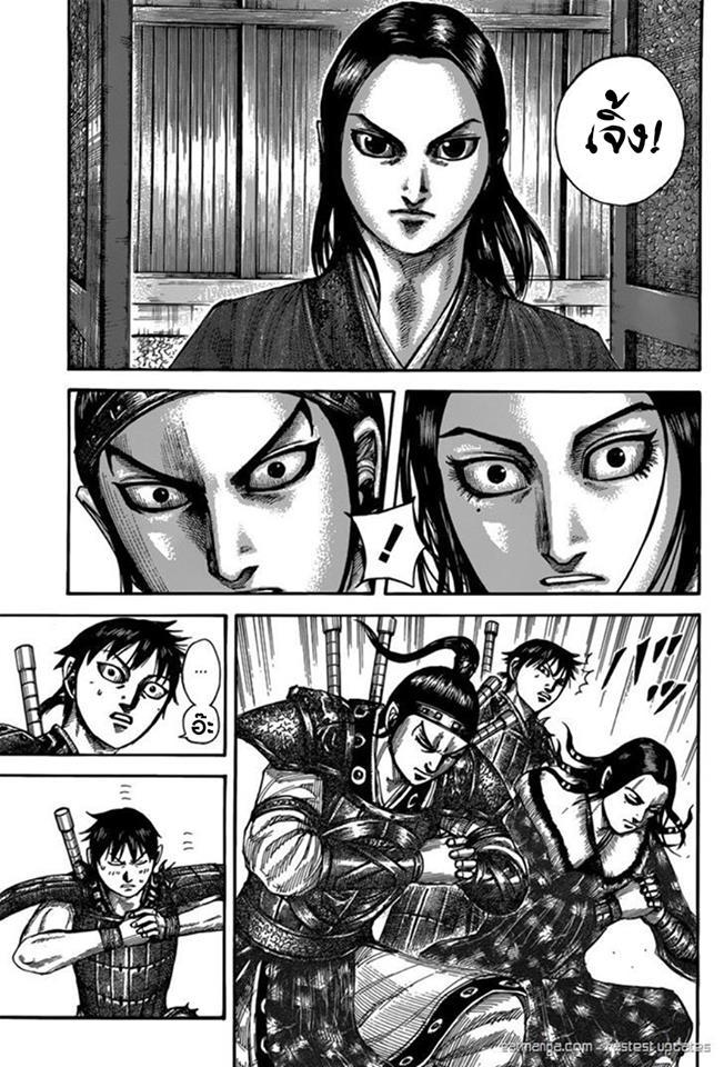 Manga-lc-com อ่านมังงะ อ่านการ์ตูน ออนไลน์ ฟรี Kingdom ตอนที่ 1 2 3 4 5 6 7 8 9 10 11 12 13 14 ฟรี ไม่มีโฆษณา Manga-lc - อ่าน มังงะ อ่าน การ์ตูน ออนไลน์ อ่านมังงะ ฟรี