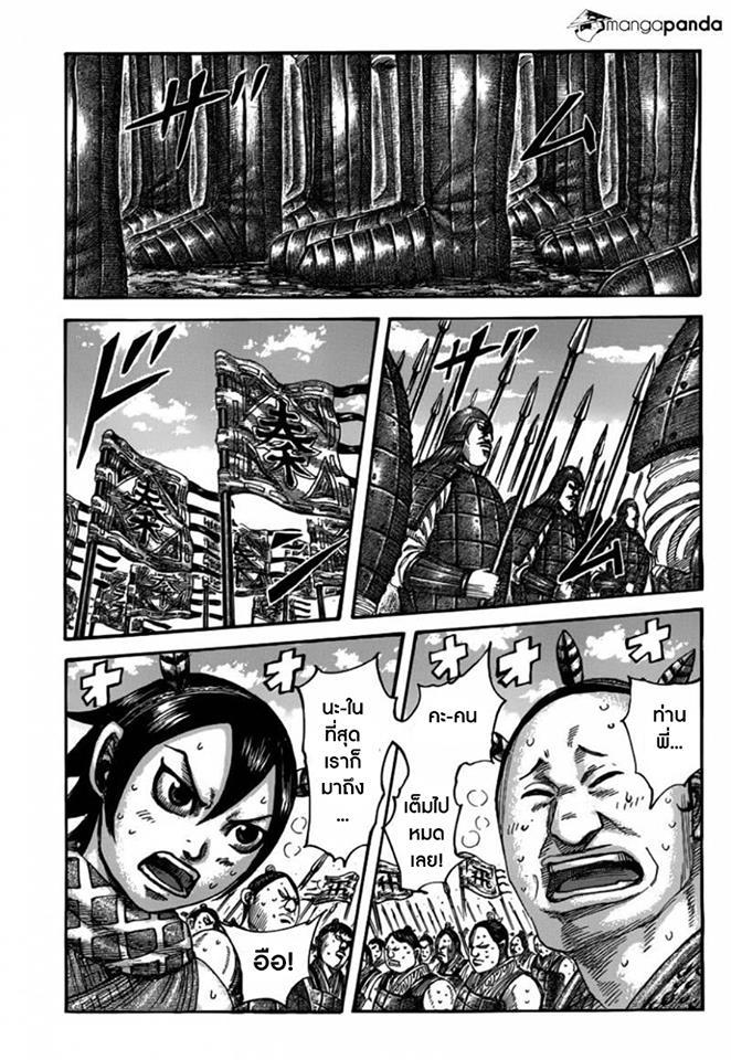 Manga-lc-com อ่านมังงะ อ่านการ์ตูน ออนไลน์ ฟรี Kingdom ตอนที่ 1 2 3 4 5 6 7 8 9 10 11 12 13 14 ฟรี ไม่มีโฆษณา Manga-lc - อ่าน มังงะ อ่าน การ์ตูน ออนไลน์ อ่านมังงะ ฟรี