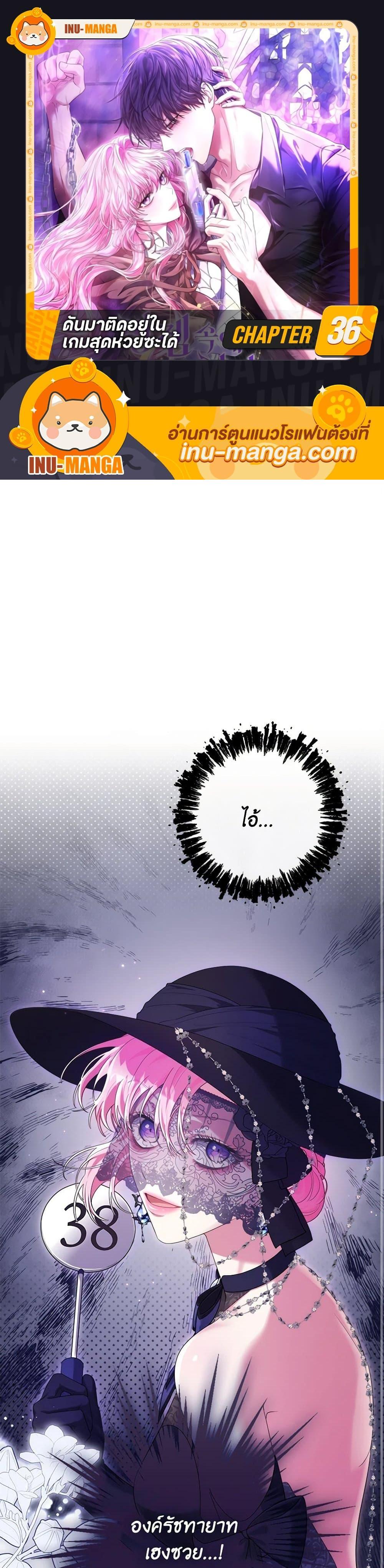 Manga-lc-com อ่านมังงะ อ่านการ์ตูน ออนไลน์ ฟรี Trapped in a Cursed Game, but now with NPCs ตอนที่ 1 2 3 4 5 6 7 8 9 10 11 12 13 14 ฟรี ไม่มีโฆษณา Manga-lc - อ่าน มังงะ อ่าน การ์ตูน ออนไลน์ อ่านมังงะ ฟรี