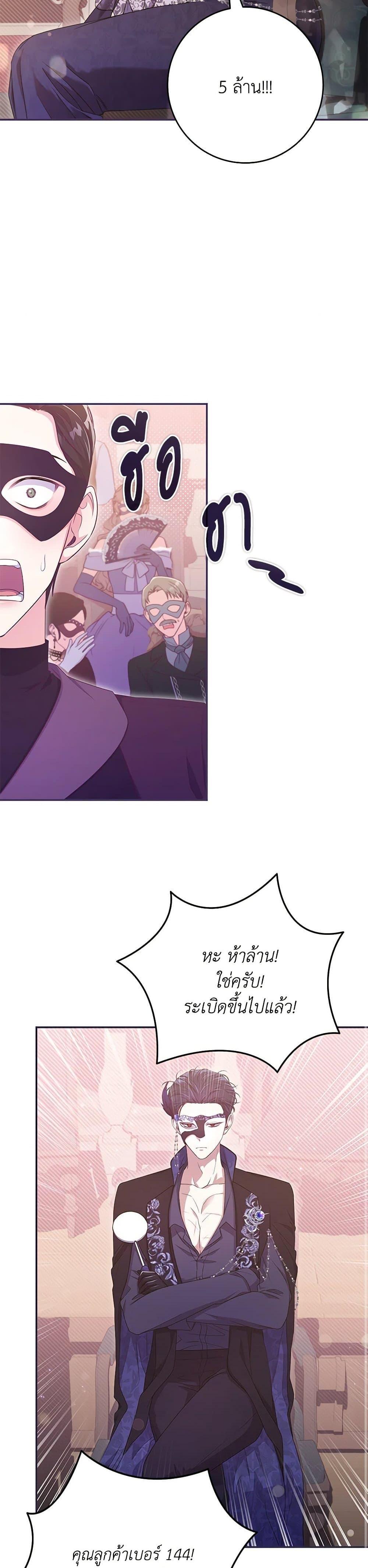 Manga-lc-com อ่านมังงะ อ่านการ์ตูน ออนไลน์ ฟรี Trapped in a Cursed Game, but now with NPCs ตอนที่ 1 2 3 4 5 6 7 8 9 10 11 12 13 14 ฟรี ไม่มีโฆษณา Manga-lc - อ่าน มังงะ อ่าน การ์ตูน ออนไลน์ อ่านมังงะ ฟรี