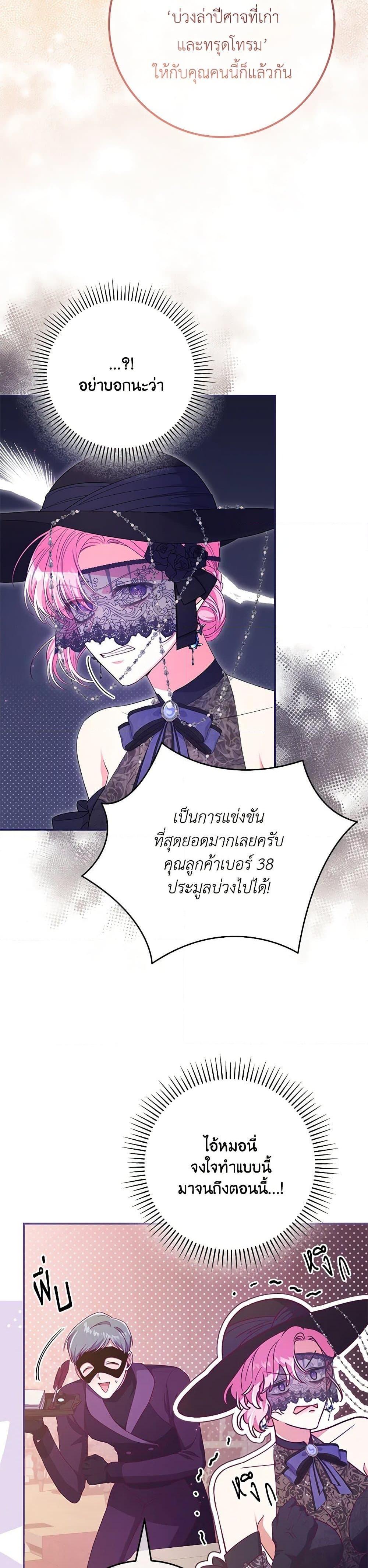 Manga-lc-com อ่านมังงะ อ่านการ์ตูน ออนไลน์ ฟรี Trapped in a Cursed Game, but now with NPCs ตอนที่ 1 2 3 4 5 6 7 8 9 10 11 12 13 14 ฟรี ไม่มีโฆษณา Manga-lc - อ่าน มังงะ อ่าน การ์ตูน ออนไลน์ อ่านมังงะ ฟรี