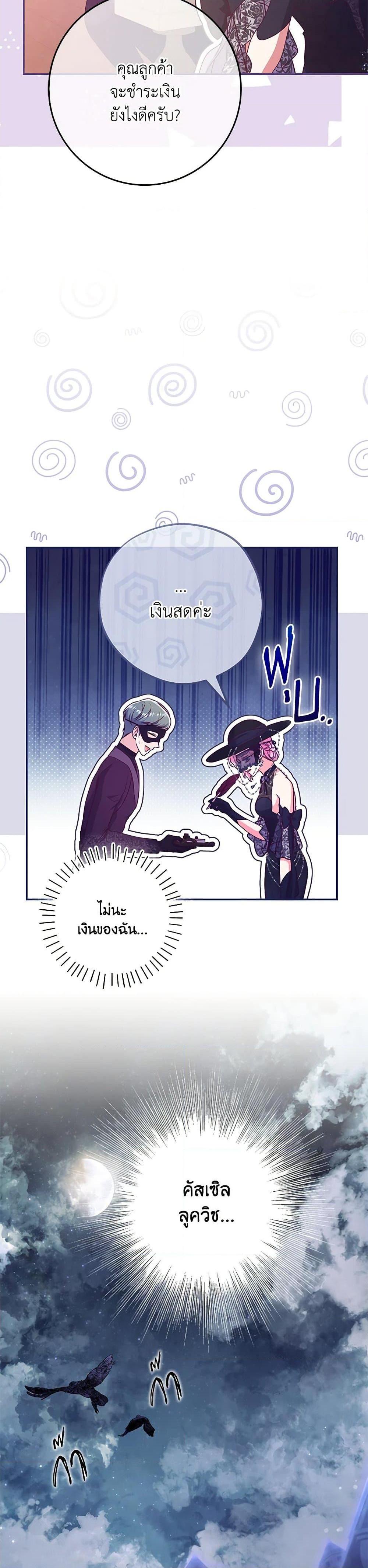 Manga-lc-com อ่านมังงะ อ่านการ์ตูน ออนไลน์ ฟรี Trapped in a Cursed Game, but now with NPCs ตอนที่ 1 2 3 4 5 6 7 8 9 10 11 12 13 14 ฟรี ไม่มีโฆษณา Manga-lc - อ่าน มังงะ อ่าน การ์ตูน ออนไลน์ อ่านมังงะ ฟรี