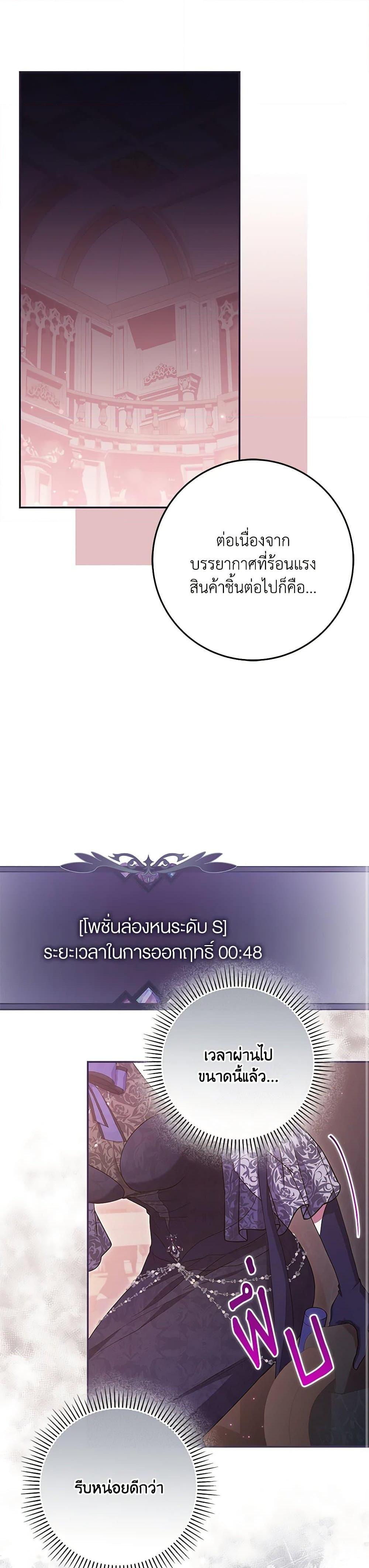 Manga-lc-com อ่านมังงะ อ่านการ์ตูน ออนไลน์ ฟรี Trapped in a Cursed Game, but now with NPCs ตอนที่ 1 2 3 4 5 6 7 8 9 10 11 12 13 14 ฟรี ไม่มีโฆษณา Manga-lc - อ่าน มังงะ อ่าน การ์ตูน ออนไลน์ อ่านมังงะ ฟรี