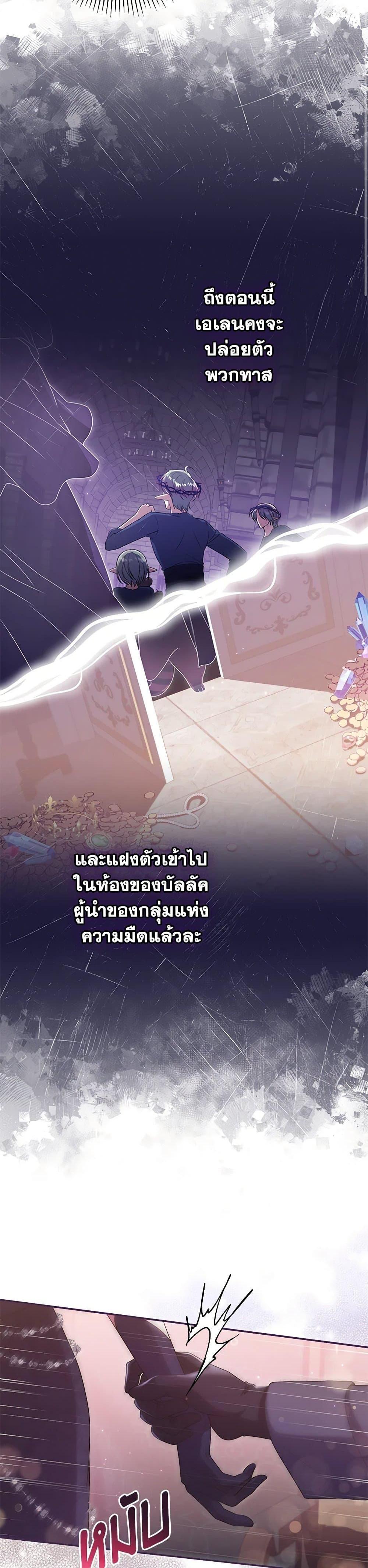 Manga-lc-com อ่านมังงะ อ่านการ์ตูน ออนไลน์ ฟรี Trapped in a Cursed Game, but now with NPCs ตอนที่ 1 2 3 4 5 6 7 8 9 10 11 12 13 14 ฟรี ไม่มีโฆษณา Manga-lc - อ่าน มังงะ อ่าน การ์ตูน ออนไลน์ อ่านมังงะ ฟรี