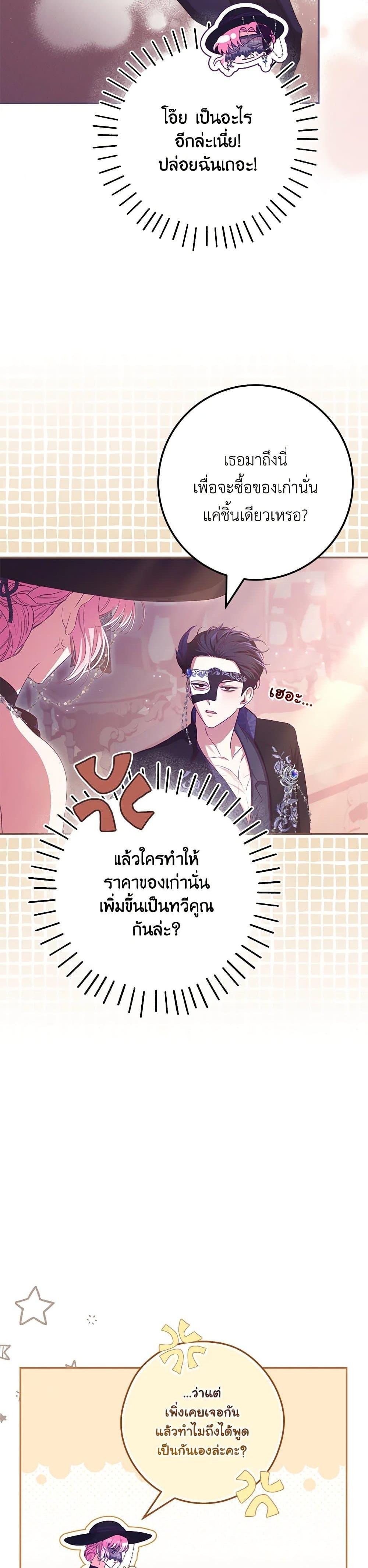 Manga-lc-com อ่านมังงะ อ่านการ์ตูน ออนไลน์ ฟรี Trapped in a Cursed Game, but now with NPCs ตอนที่ 1 2 3 4 5 6 7 8 9 10 11 12 13 14 ฟรี ไม่มีโฆษณา Manga-lc - อ่าน มังงะ อ่าน การ์ตูน ออนไลน์ อ่านมังงะ ฟรี