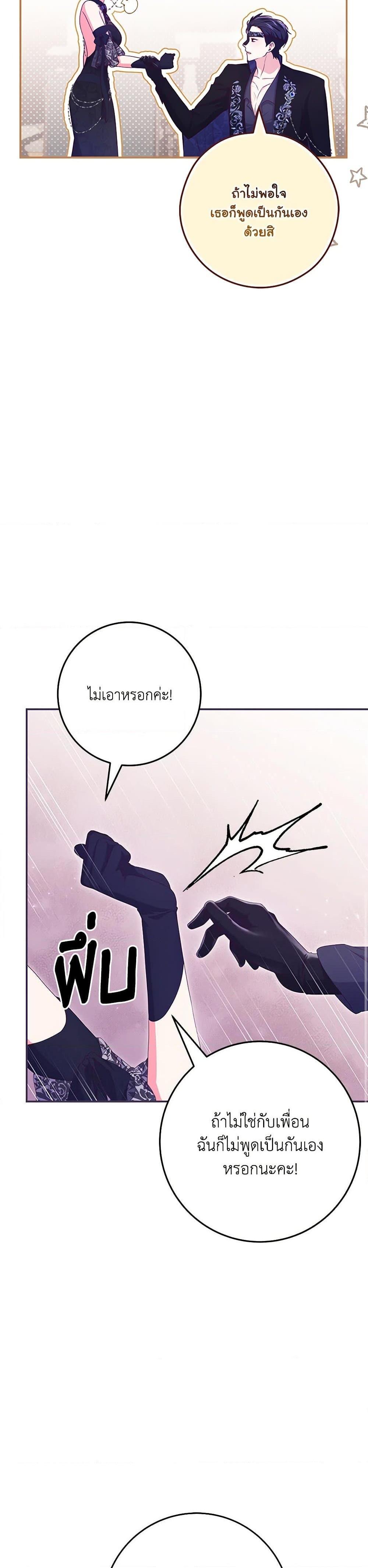 Manga-lc-com อ่านมังงะ อ่านการ์ตูน ออนไลน์ ฟรี Trapped in a Cursed Game, but now with NPCs ตอนที่ 1 2 3 4 5 6 7 8 9 10 11 12 13 14 ฟรี ไม่มีโฆษณา Manga-lc - อ่าน มังงะ อ่าน การ์ตูน ออนไลน์ อ่านมังงะ ฟรี