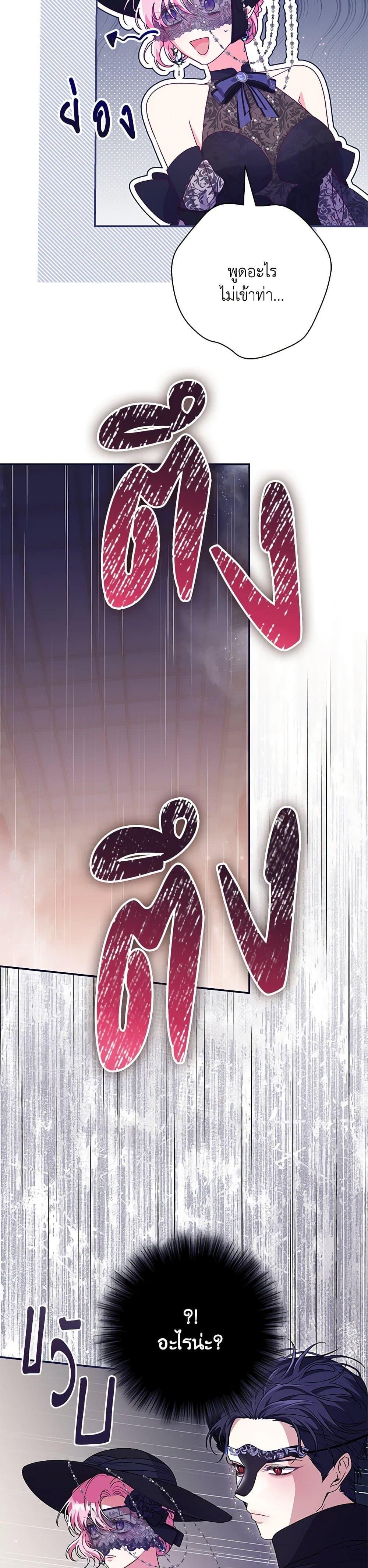 Manga-lc-com อ่านมังงะ อ่านการ์ตูน ออนไลน์ ฟรี Trapped in a Cursed Game, but now with NPCs ตอนที่ 1 2 3 4 5 6 7 8 9 10 11 12 13 14 ฟรี ไม่มีโฆษณา Manga-lc - อ่าน มังงะ อ่าน การ์ตูน ออนไลน์ อ่านมังงะ ฟรี