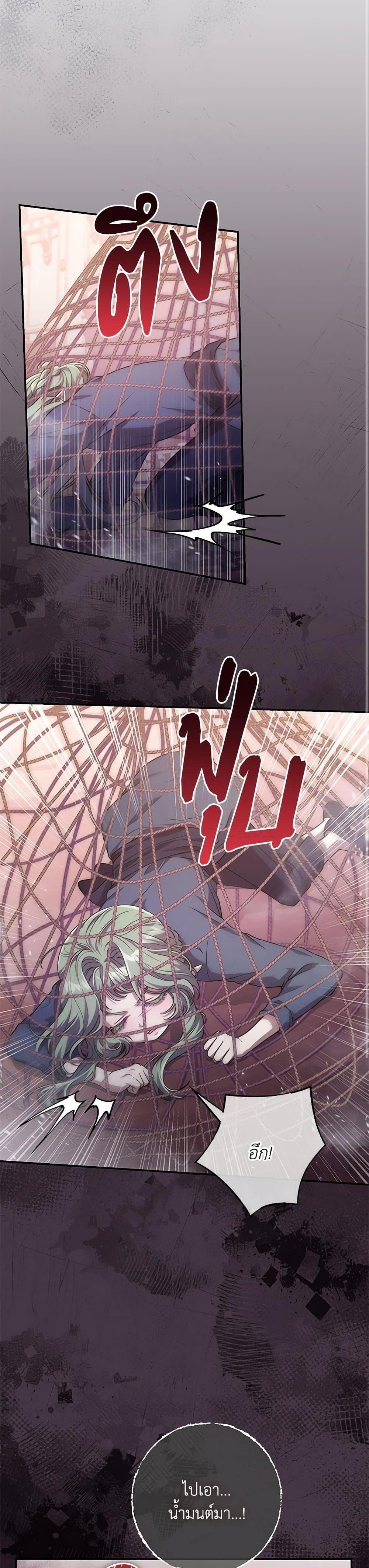 Manga-lc-com อ่านมังงะ อ่านการ์ตูน ออนไลน์ ฟรี Trapped in a Cursed Game, but now with NPCs ตอนที่ 1 2 3 4 5 6 7 8 9 10 11 12 13 14 ฟรี ไม่มีโฆษณา Manga-lc - อ่าน มังงะ อ่าน การ์ตูน ออนไลน์ อ่านมังงะ ฟรี