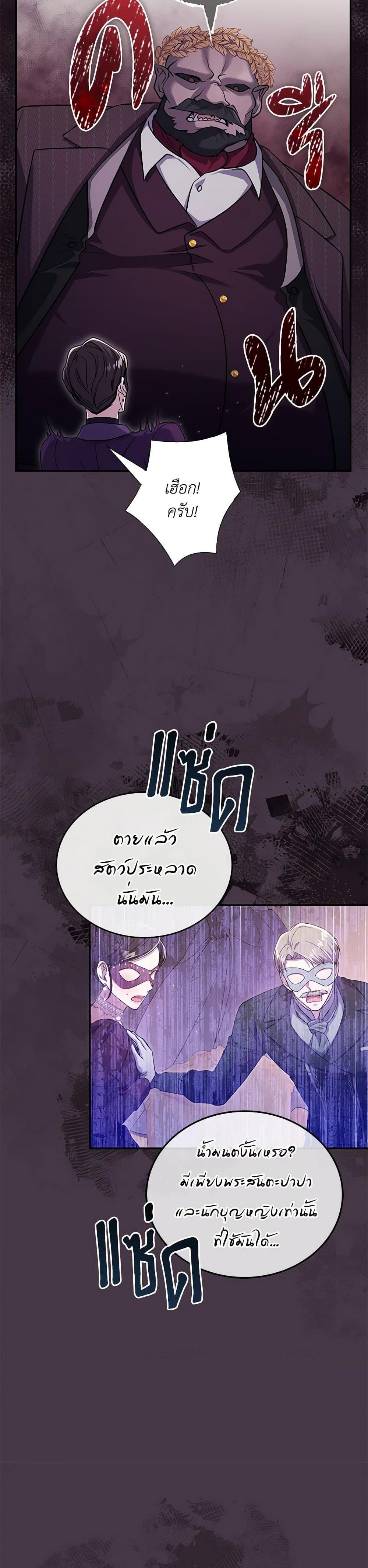 Manga-lc-com อ่านมังงะ อ่านการ์ตูน ออนไลน์ ฟรี Trapped in a Cursed Game, but now with NPCs ตอนที่ 1 2 3 4 5 6 7 8 9 10 11 12 13 14 ฟรี ไม่มีโฆษณา Manga-lc - อ่าน มังงะ อ่าน การ์ตูน ออนไลน์ อ่านมังงะ ฟรี