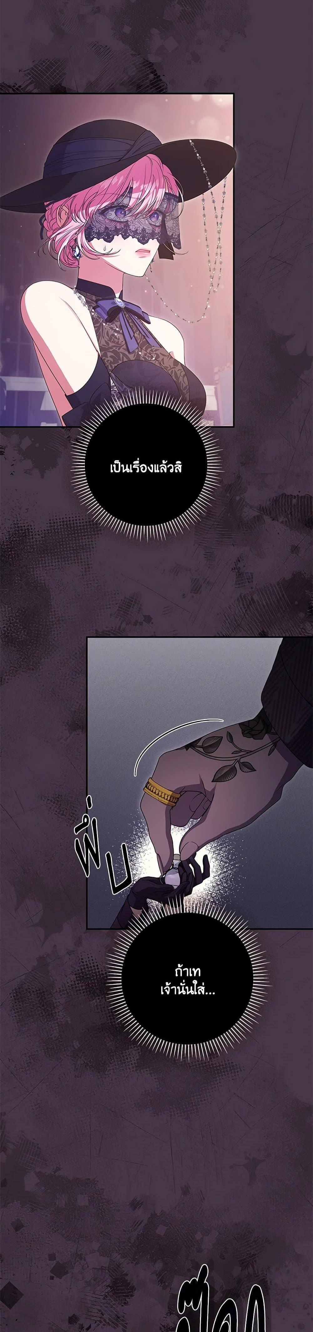 Manga-lc-com อ่านมังงะ อ่านการ์ตูน ออนไลน์ ฟรี Trapped in a Cursed Game, but now with NPCs ตอนที่ 1 2 3 4 5 6 7 8 9 10 11 12 13 14 ฟรี ไม่มีโฆษณา Manga-lc - อ่าน มังงะ อ่าน การ์ตูน ออนไลน์ อ่านมังงะ ฟรี