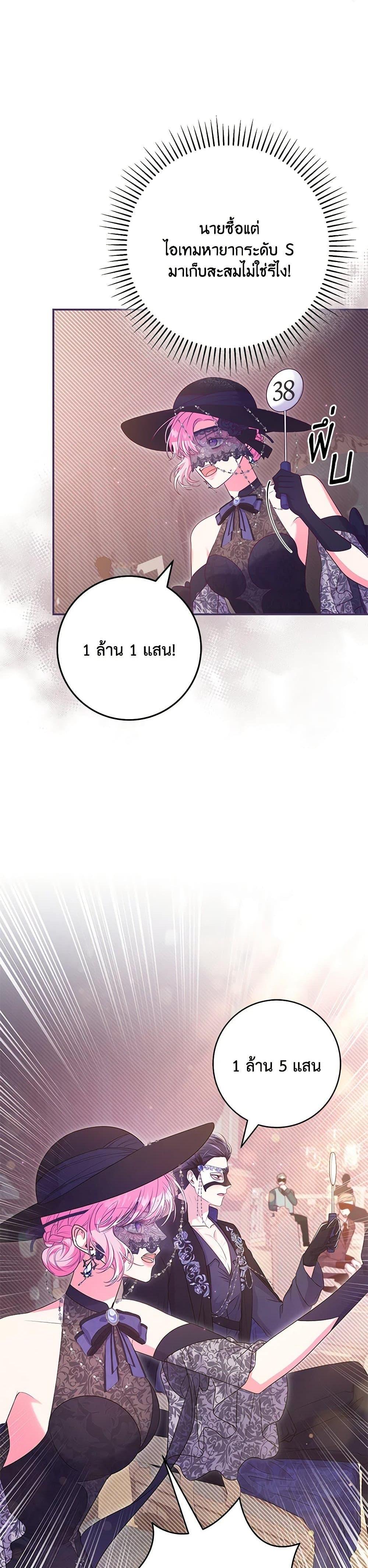 Manga-lc-com อ่านมังงะ อ่านการ์ตูน ออนไลน์ ฟรี Trapped in a Cursed Game, but now with NPCs ตอนที่ 1 2 3 4 5 6 7 8 9 10 11 12 13 14 ฟรี ไม่มีโฆษณา Manga-lc - อ่าน มังงะ อ่าน การ์ตูน ออนไลน์ อ่านมังงะ ฟรี