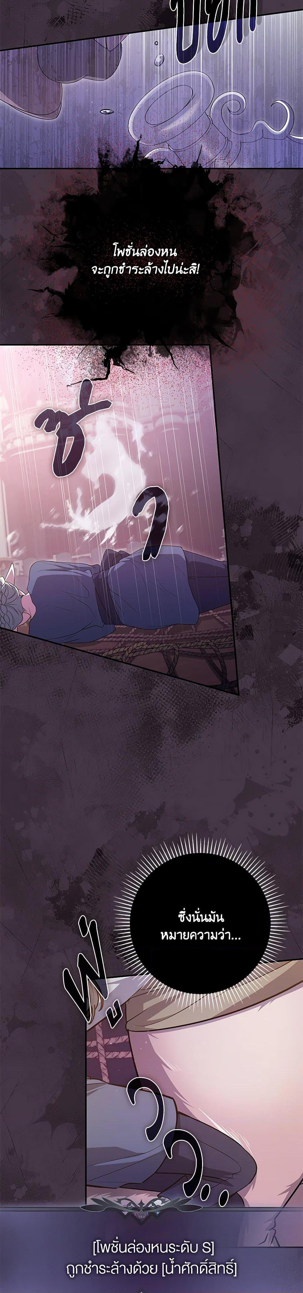 Manga-lc-com อ่านมังงะ อ่านการ์ตูน ออนไลน์ ฟรี Trapped in a Cursed Game, but now with NPCs ตอนที่ 1 2 3 4 5 6 7 8 9 10 11 12 13 14 ฟรี ไม่มีโฆษณา Manga-lc - อ่าน มังงะ อ่าน การ์ตูน ออนไลน์ อ่านมังงะ ฟรี