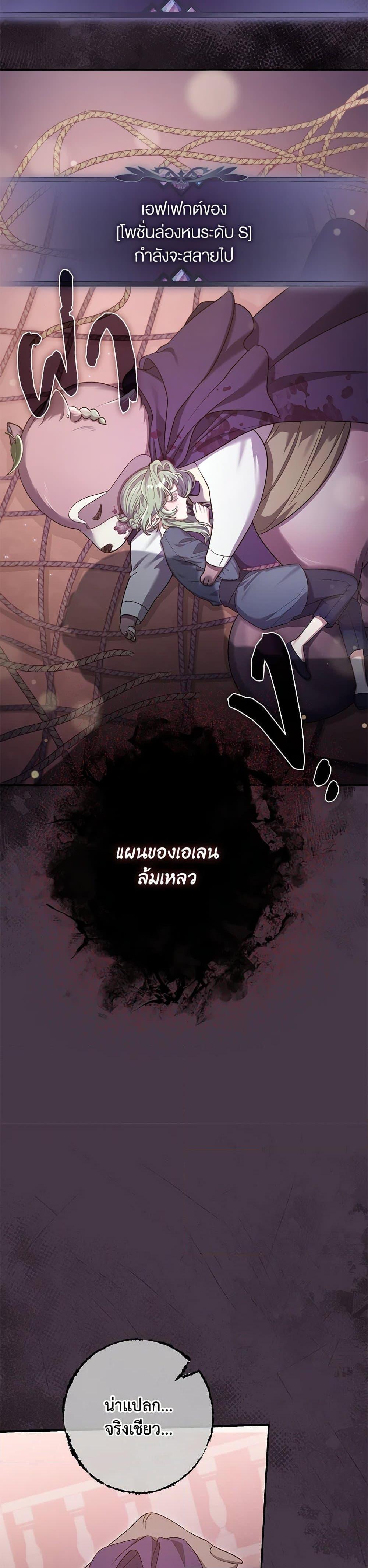 Manga-lc-com อ่านมังงะ อ่านการ์ตูน ออนไลน์ ฟรี Trapped in a Cursed Game, but now with NPCs ตอนที่ 1 2 3 4 5 6 7 8 9 10 11 12 13 14 ฟรี ไม่มีโฆษณา Manga-lc - อ่าน มังงะ อ่าน การ์ตูน ออนไลน์ อ่านมังงะ ฟรี