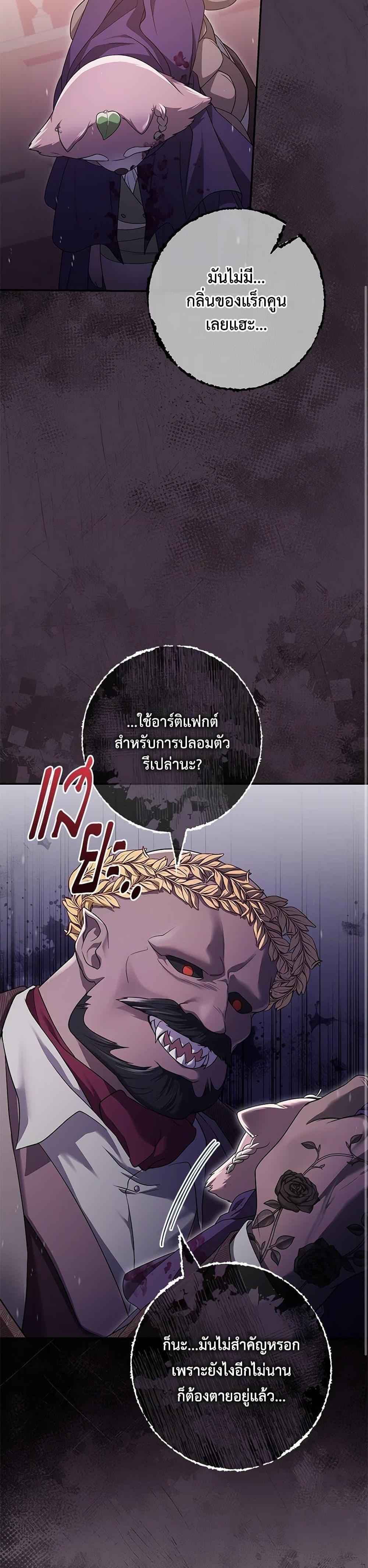 Manga-lc-com อ่านมังงะ อ่านการ์ตูน ออนไลน์ ฟรี Trapped in a Cursed Game, but now with NPCs ตอนที่ 1 2 3 4 5 6 7 8 9 10 11 12 13 14 ฟรี ไม่มีโฆษณา Manga-lc - อ่าน มังงะ อ่าน การ์ตูน ออนไลน์ อ่านมังงะ ฟรี