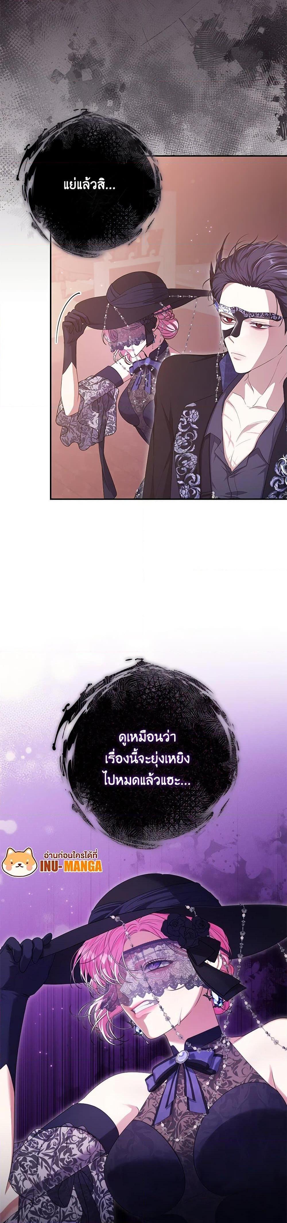 Manga-lc-com อ่านมังงะ อ่านการ์ตูน ออนไลน์ ฟรี Trapped in a Cursed Game, but now with NPCs ตอนที่ 1 2 3 4 5 6 7 8 9 10 11 12 13 14 ฟรี ไม่มีโฆษณา Manga-lc - อ่าน มังงะ อ่าน การ์ตูน ออนไลน์ อ่านมังงะ ฟรี