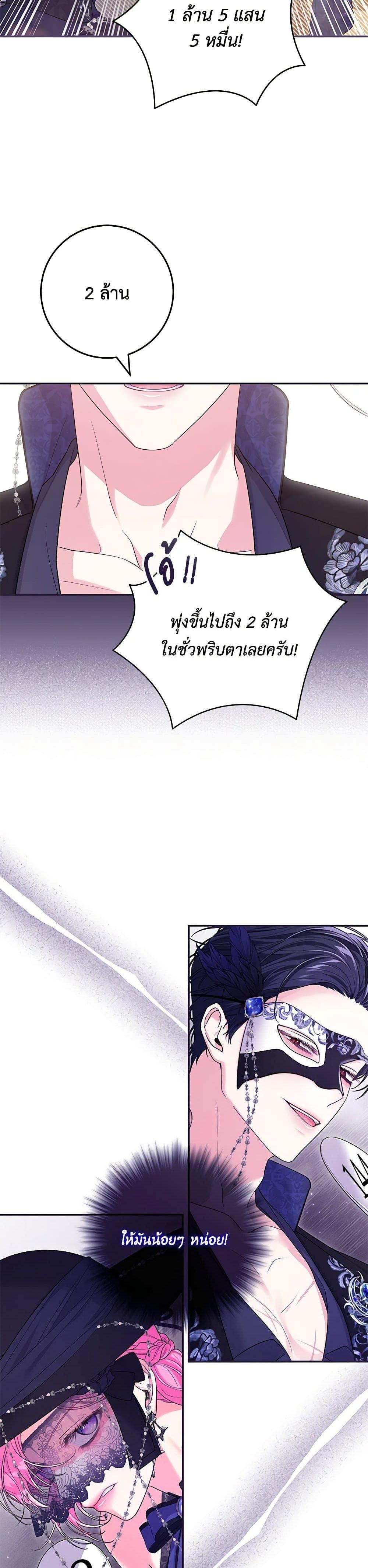 Manga-lc-com อ่านมังงะ อ่านการ์ตูน ออนไลน์ ฟรี Trapped in a Cursed Game, but now with NPCs ตอนที่ 1 2 3 4 5 6 7 8 9 10 11 12 13 14 ฟรี ไม่มีโฆษณา Manga-lc - อ่าน มังงะ อ่าน การ์ตูน ออนไลน์ อ่านมังงะ ฟรี