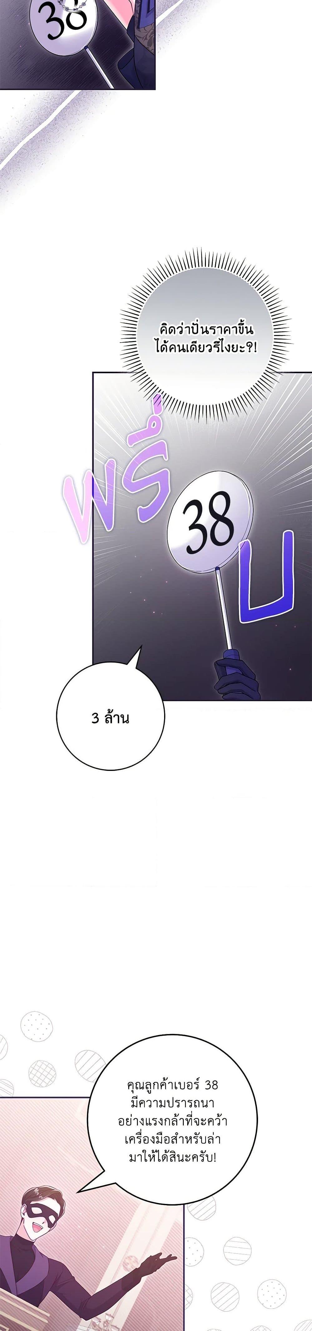 Manga-lc-com อ่านมังงะ อ่านการ์ตูน ออนไลน์ ฟรี Trapped in a Cursed Game, but now with NPCs ตอนที่ 1 2 3 4 5 6 7 8 9 10 11 12 13 14 ฟรี ไม่มีโฆษณา Manga-lc - อ่าน มังงะ อ่าน การ์ตูน ออนไลน์ อ่านมังงะ ฟรี