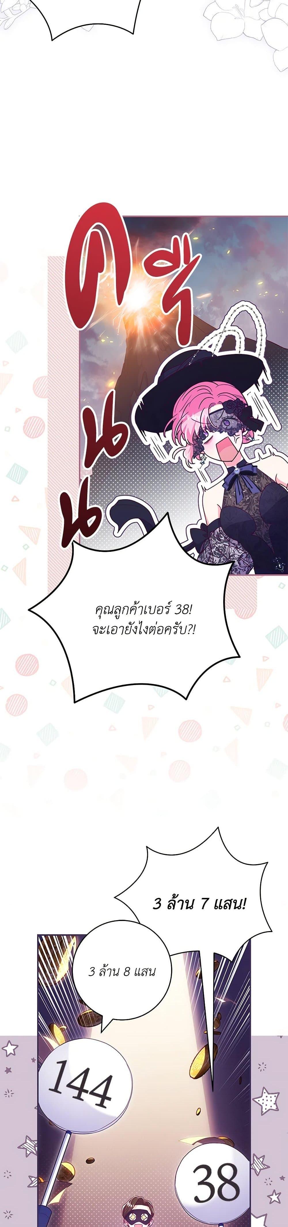 Manga-lc-com อ่านมังงะ อ่านการ์ตูน ออนไลน์ ฟรี Trapped in a Cursed Game, but now with NPCs ตอนที่ 1 2 3 4 5 6 7 8 9 10 11 12 13 14 ฟรี ไม่มีโฆษณา Manga-lc - อ่าน มังงะ อ่าน การ์ตูน ออนไลน์ อ่านมังงะ ฟรี