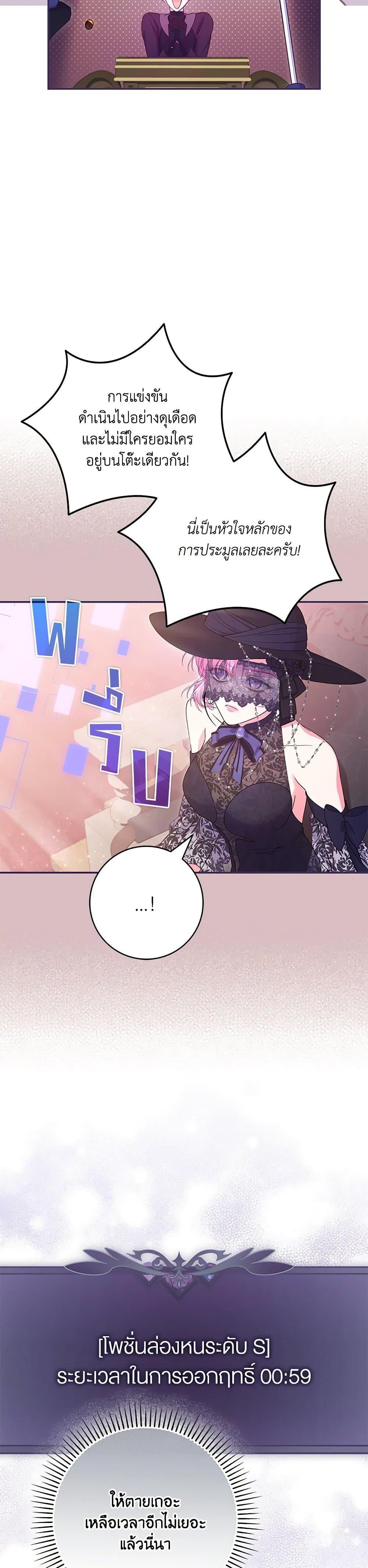 Manga-lc-com อ่านมังงะ อ่านการ์ตูน ออนไลน์ ฟรี Trapped in a Cursed Game, but now with NPCs ตอนที่ 1 2 3 4 5 6 7 8 9 10 11 12 13 14 ฟรี ไม่มีโฆษณา Manga-lc - อ่าน มังงะ อ่าน การ์ตูน ออนไลน์ อ่านมังงะ ฟรี