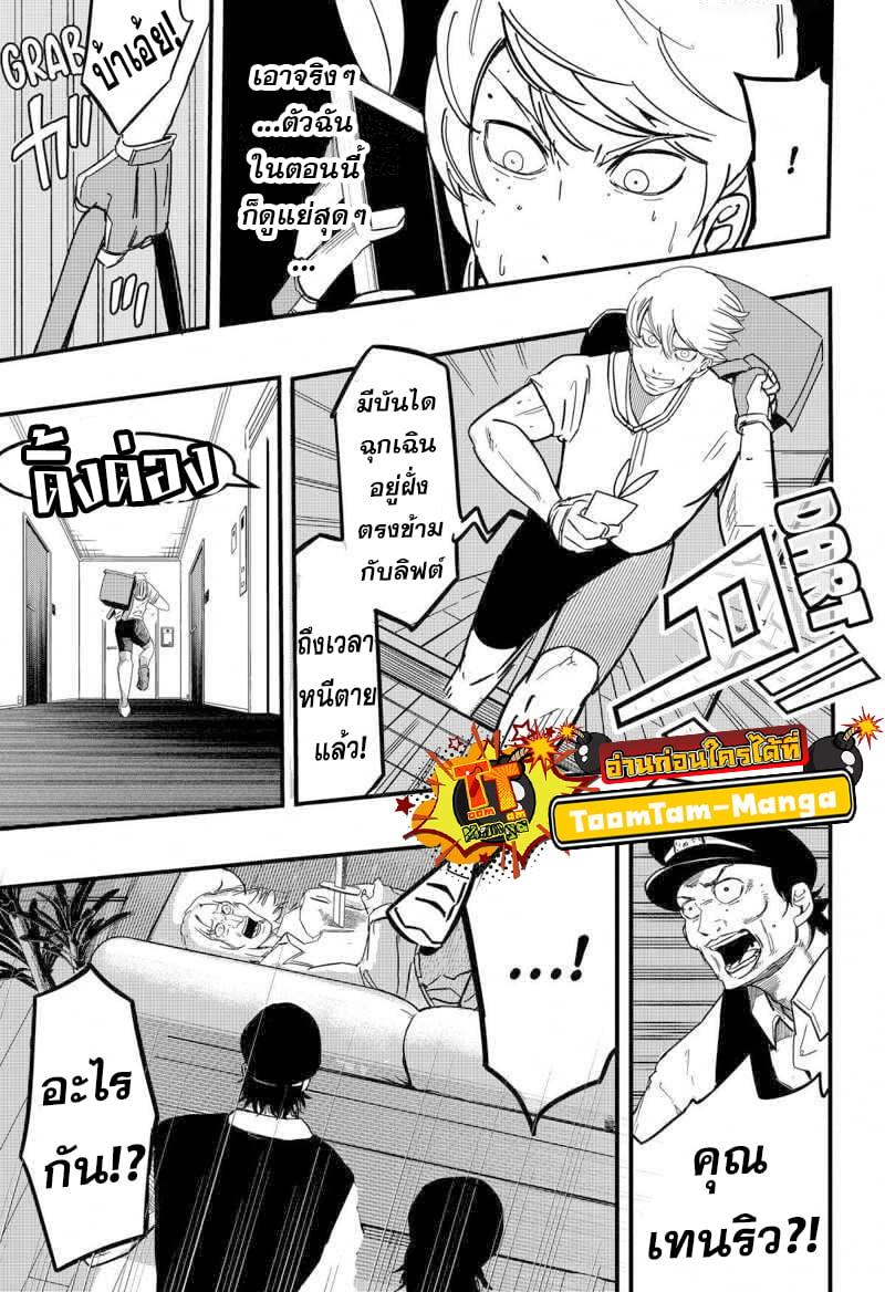 Manga-lc-com อ่านมังงะ อ่านการ์ตูน ออนไลน์ ฟรี Get Away, Matsumoto! -100 Days Escape ตอนที่ 1 2 3 4 5 6 7 8 9 10 11 12 13 14 ฟรี ไม่มีโฆษณา Manga-lc - อ่าน มังงะ อ่าน การ์ตูน ออนไลน์ อ่านมังงะ ฟรี
