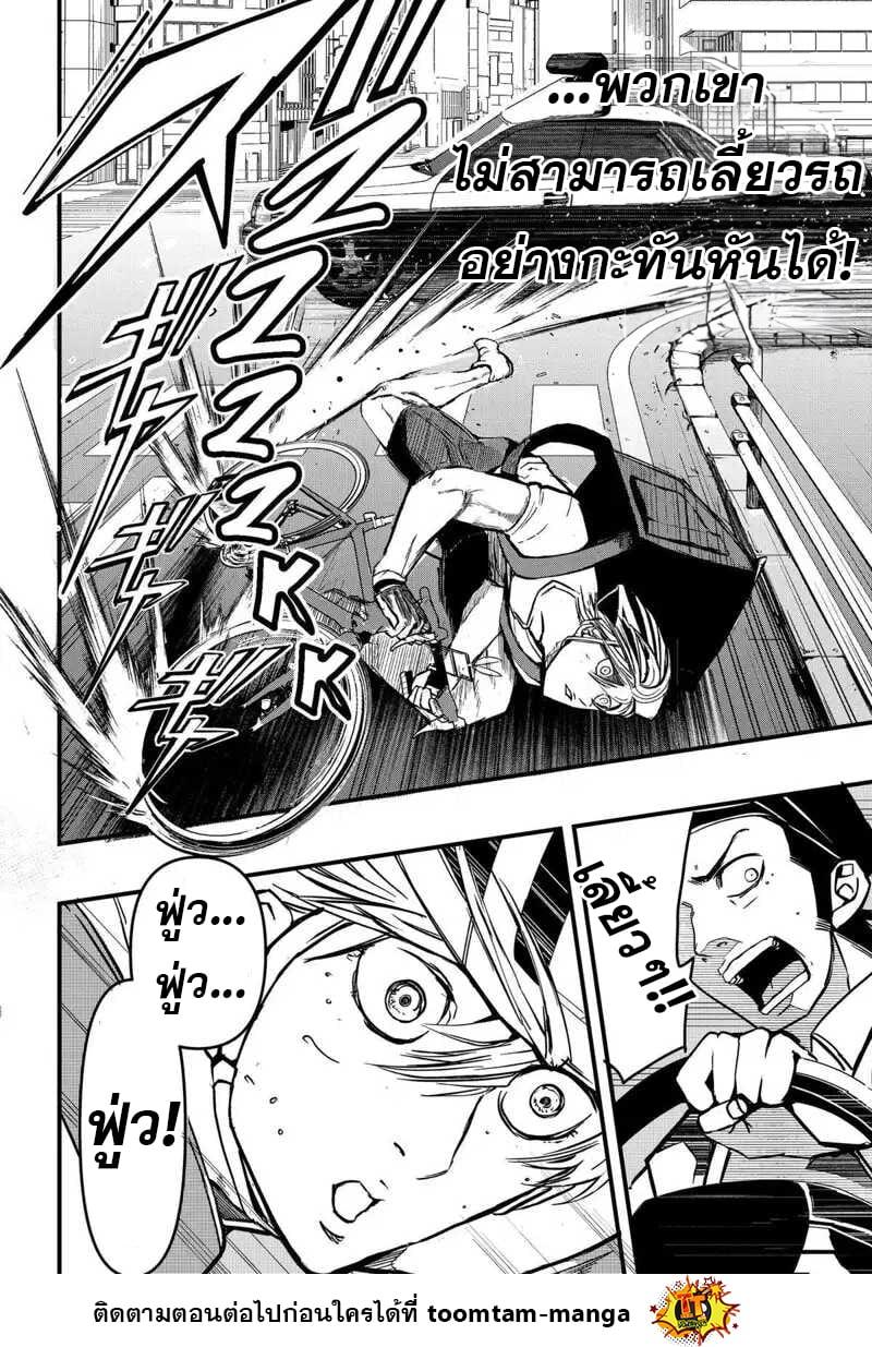 Manga-lc-com อ่านมังงะ อ่านการ์ตูน ออนไลน์ ฟรี Get Away, Matsumoto! -100 Days Escape ตอนที่ 1 2 3 4 5 6 7 8 9 10 11 12 13 14 ฟรี ไม่มีโฆษณา Manga-lc - อ่าน มังงะ อ่าน การ์ตูน ออนไลน์ อ่านมังงะ ฟรี