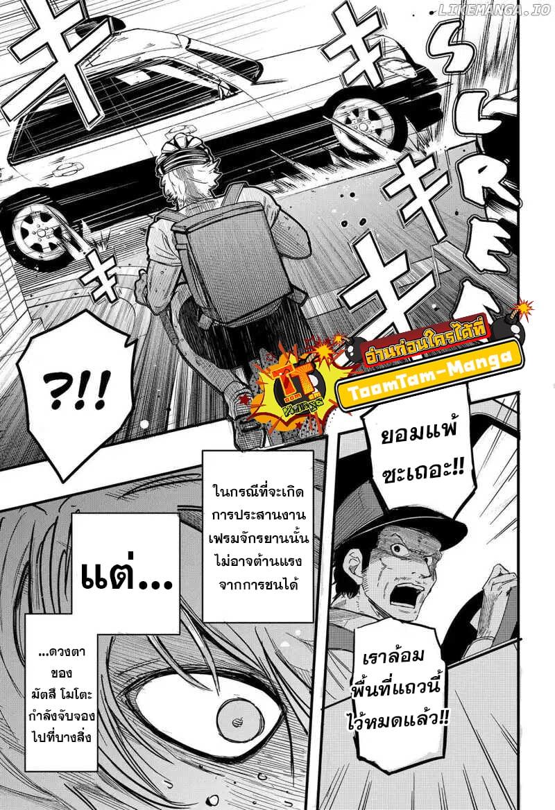 Manga-lc-com อ่านมังงะ อ่านการ์ตูน ออนไลน์ ฟรี Get Away, Matsumoto! -100 Days Escape ตอนที่ 1 2 3 4 5 6 7 8 9 10 11 12 13 14 ฟรี ไม่มีโฆษณา Manga-lc - อ่าน มังงะ อ่าน การ์ตูน ออนไลน์ อ่านมังงะ ฟรี