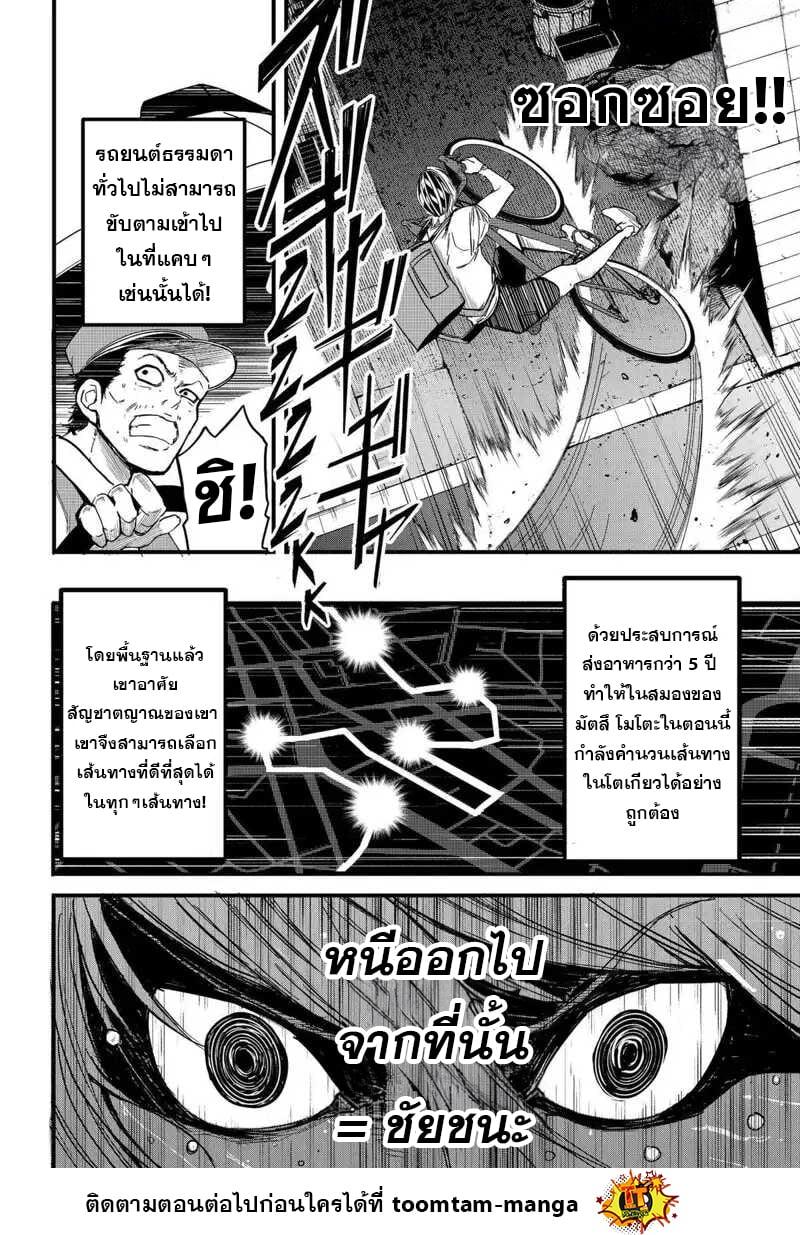 Manga-lc-com อ่านมังงะ อ่านการ์ตูน ออนไลน์ ฟรี Get Away, Matsumoto! -100 Days Escape ตอนที่ 1 2 3 4 5 6 7 8 9 10 11 12 13 14 ฟรี ไม่มีโฆษณา Manga-lc - อ่าน มังงะ อ่าน การ์ตูน ออนไลน์ อ่านมังงะ ฟรี